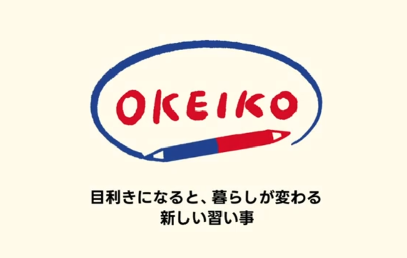 OKEIKO