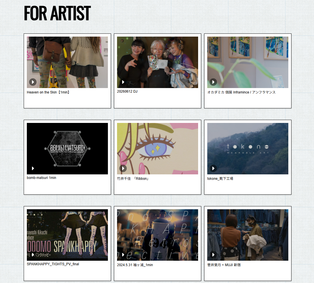 FOR ARTIST