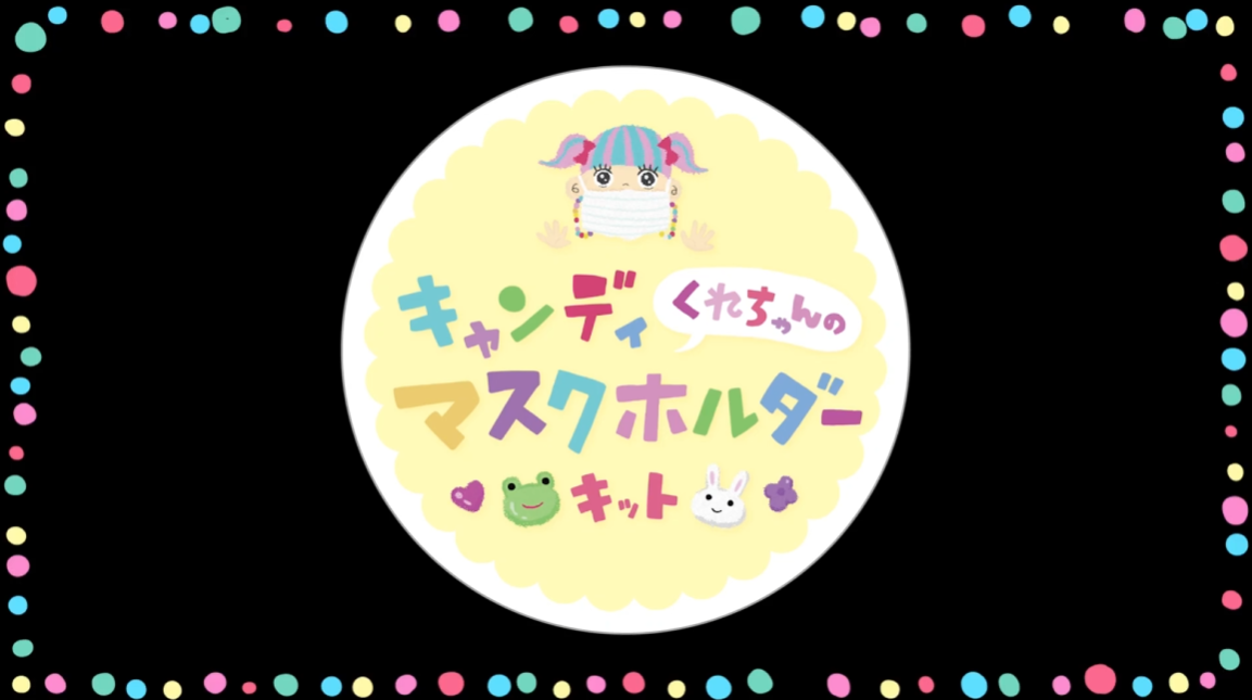 日本ホビーショー